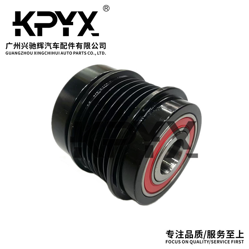 Suitable for Mercedes-Benz generator pulley one-way clutch 0009069305 0009069405 2741550415