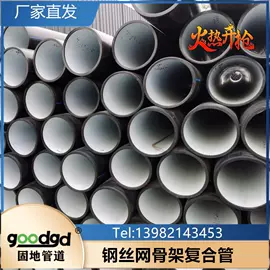 PE管;波纹管;其他塑料管