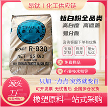 �ձ�ʯԭR-930��tʯ��⁰׷���ɫ�����߹�ɉT�����z���ϵ�ͨ��