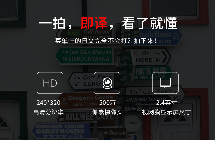 3】138种多国语言旅游拍照翻译.jpg