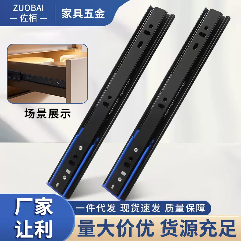 阻尼缓冲抽屉轨道导轨三节轨滑道橱柜键盘托架衣柜门家具五金滑轨