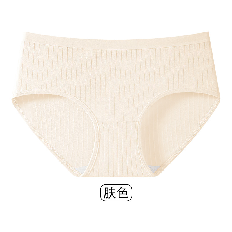 Pantalones interiores de mujer de color sólido de cintura ligera transpirable 7A entrepierna de algodón antibacteriano para la piel cómoda de la niñez image 9