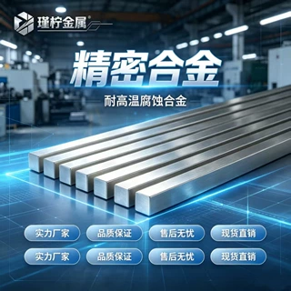 厂家供应精密合金焊丝 军工电子设备用材 公差可控支持小批量订货