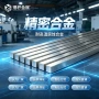 军工可控电子精密焊丝