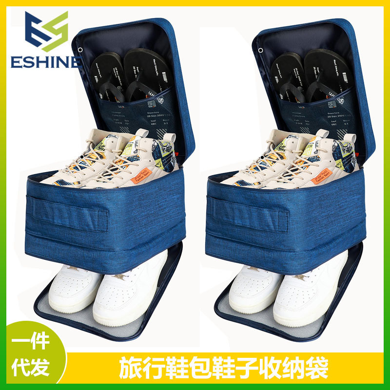 Folding Double Layer Shoes Storage Bag Travel Storage Bag Shoes Storage Box Multifunctional Waterproof Beach Travel Shoes Bag