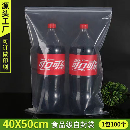 [No. 13] 40*50cm*12 wire/thick*white edge [1 pack 100]