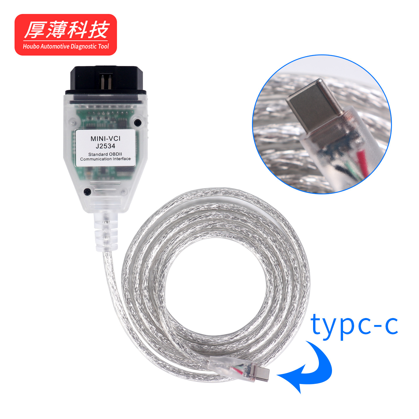 型号MINI VCI J2534丰田适配诊断线兼容OBDII支持V18软件丰田诊断