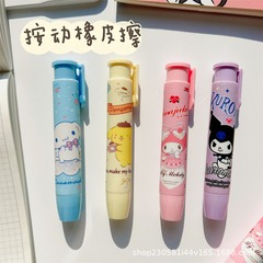 Cute Kuromi Eraser for Primary and Middle School Students, Kindergarten Children, Special Purpose Rubber Eraser