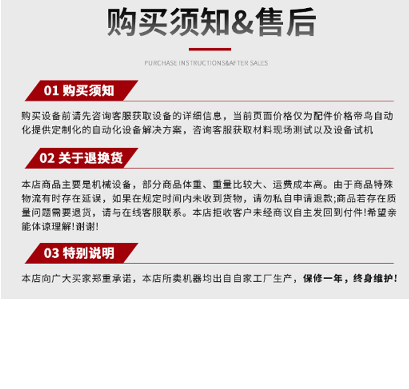 详情_15.gif