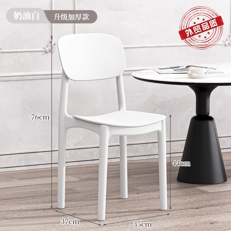 [강화 및 증점] 크림 화이트