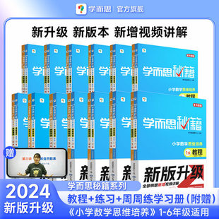 ���� �W��˼�ؼ�С�W���W˼�S���B�̳̾���1-6�꼉1428�����vҕ�l