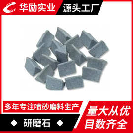 喷砂处理用研磨石 棕刚玉抛磨块正斜三角研磨石振光抛光研磨石头