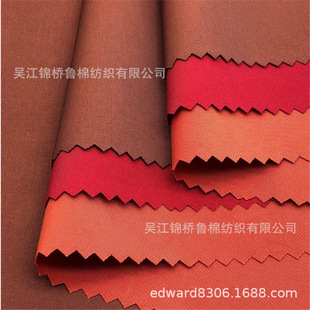 �p��б�y���޽�����75D*32s����ĥë����Ⱦɫ��ӡ���T������ˮ��