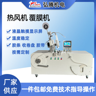 ��Ĥ�C���L�C��Ĥ�C���趨 ���^�z�C�_�h�·��b���z�C�ܷ⎤���