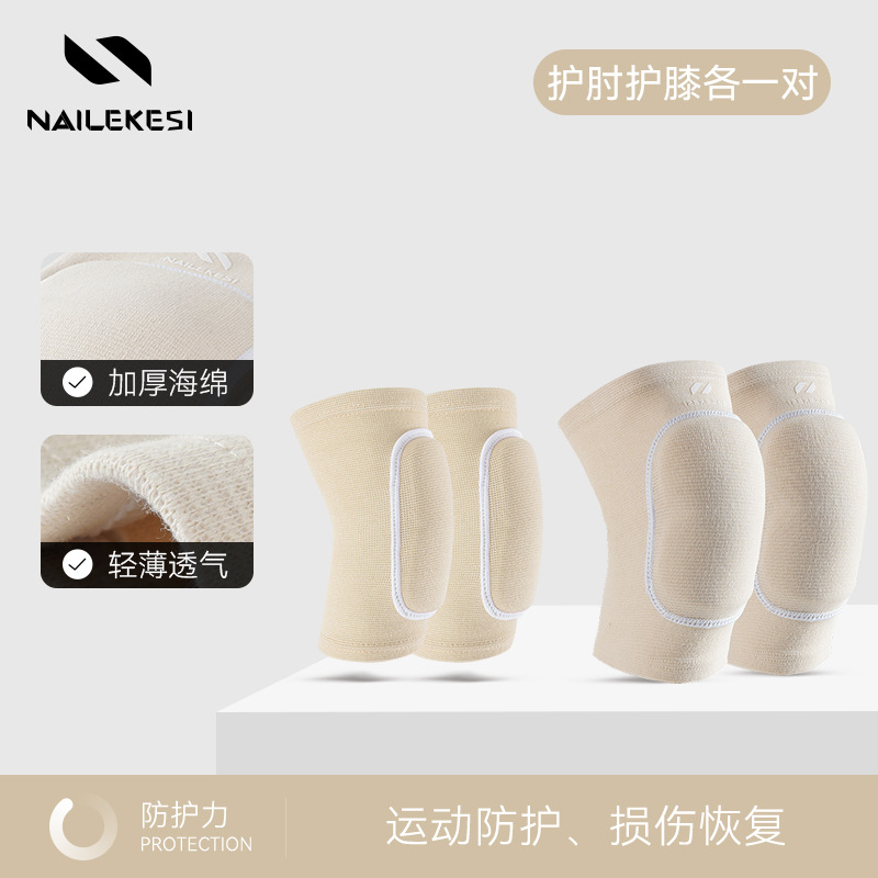 Ropa de protección de baile para niños al por mayor funda de rodilla especial de baloncesto para niñas bailando, anti-caída, arrodillarse, rodilleras, coderas