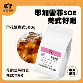 咖啡豆;挂耳咖啡;咖啡生豆