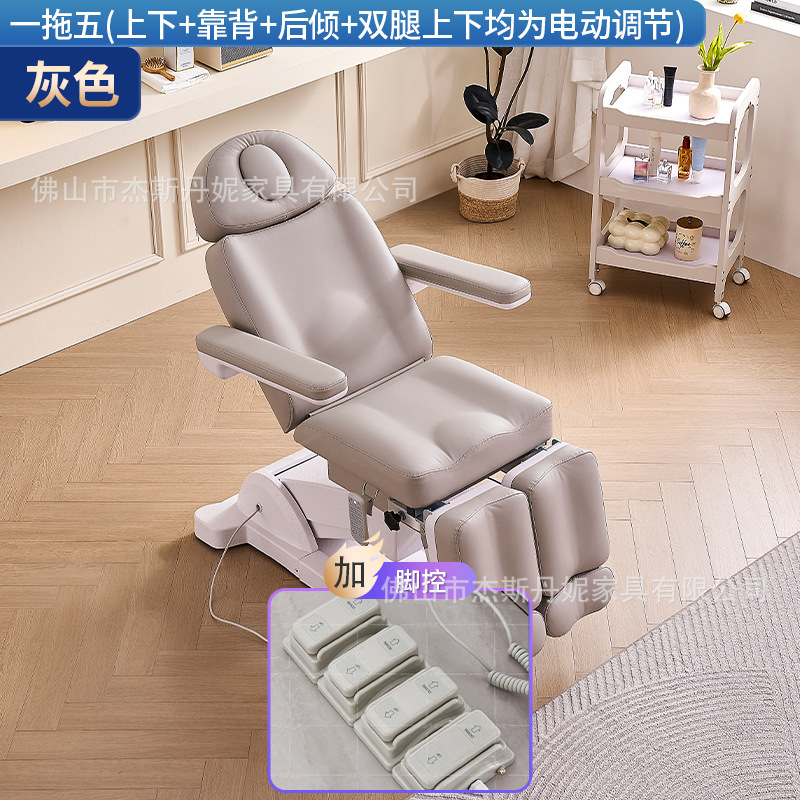 Cama de belleza elevadora eléctrica multifuncional para salón de belleza micro plástico tatuaje tienda de tatuaje silla de bordado especial de belleza cuerpo rotatoria