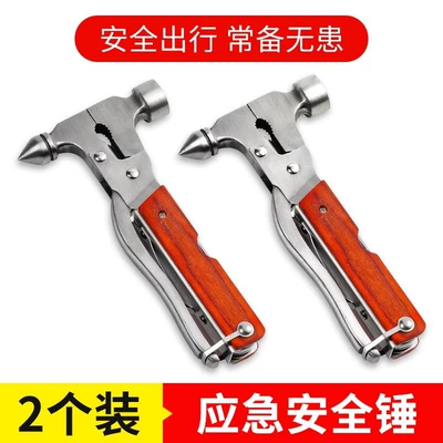 Car Safety Hammer, Multi-Functional Qəza çəkici - multifunctional-safety-hammer-2-pieces