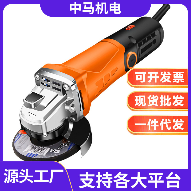 Chuangyi Angle Grinder Grinding Machine Grinding Machine Hand Grinding Machine Polishing Machine Hand Grinding Wheel Household Cutting Machine 100 Model