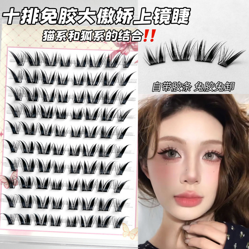 Cat-Style + Fox-Style Combination! Photogenic, Big, Sassy, Sweet and Cool Manga-Style Glue-Free False Eyelashes, Natural and Realistic Segmented Design Cat-Style + Fox-Style Combination! Photogenic, Big, Sassy, Sweet and Cool Manga-Style Glue-Free False Eyelashes, Natural and Realistic Segmented Design