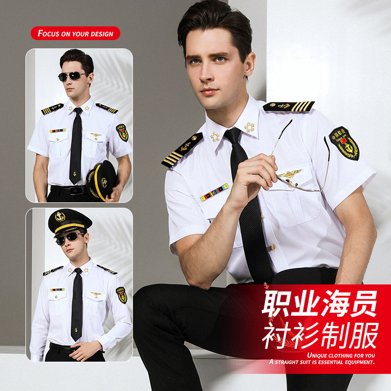 Crew Captain Uniform Sea Breeze Sailor Engineer Shoulder Patch Shirt Cruise Yacht Security Concierge Workwear Men