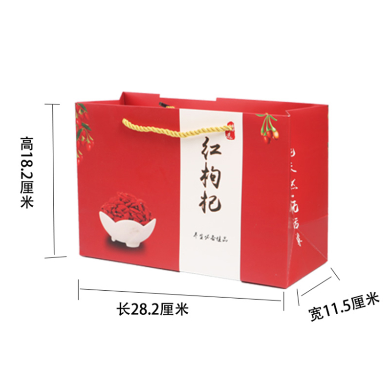 250g de枸杞 envasado, caja de embalaje de枸杞, 500g botella de枸杞 roja, frasco de plástico 100g con etiqueta