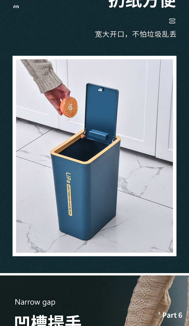 弹盖垃圾桶_06