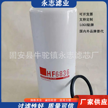 ���̻�е������ HF6836 51615Һѹ��о������������ƽ�ػ�