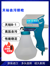 ����B-1���bȥ�ۇ�������������ϴ��SϴЬȥ�n��