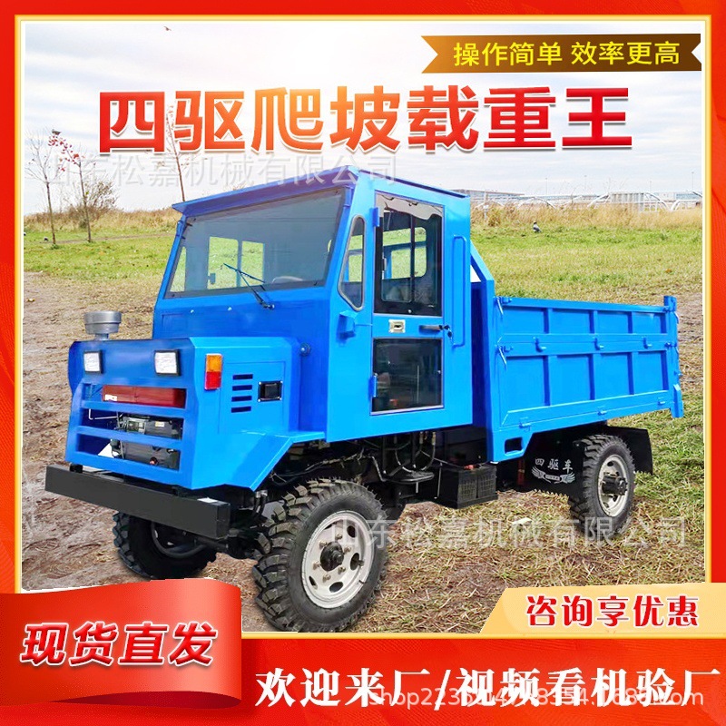 Ingeniería de transporte de minería de cuatro ruedas de carga Wang Si no es como un camión de transporte de volcado tractor basculante