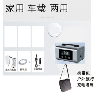 Outdoor Sports Purification Oxygen Bar Car Oxygenator Travel Oxygen Generator Oxygen Filter Concentrator Air Purifier