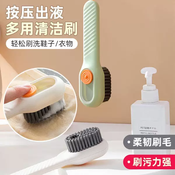 Liquid-Added Shoe Brush, Multi-Functional Shoe Washing Brush, Household Push-Type Liquid-Discharging Soft-Bristled Laundry Cleaning Brush That Does Not Damage Shoes