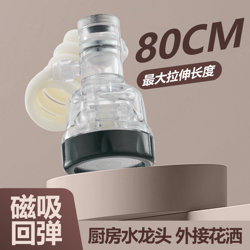 Pull-Out Kitchen Faucet with Splash-Proof Head for Washing Vegetables, Household Balcony Sink, and Retractable Laundry Sink