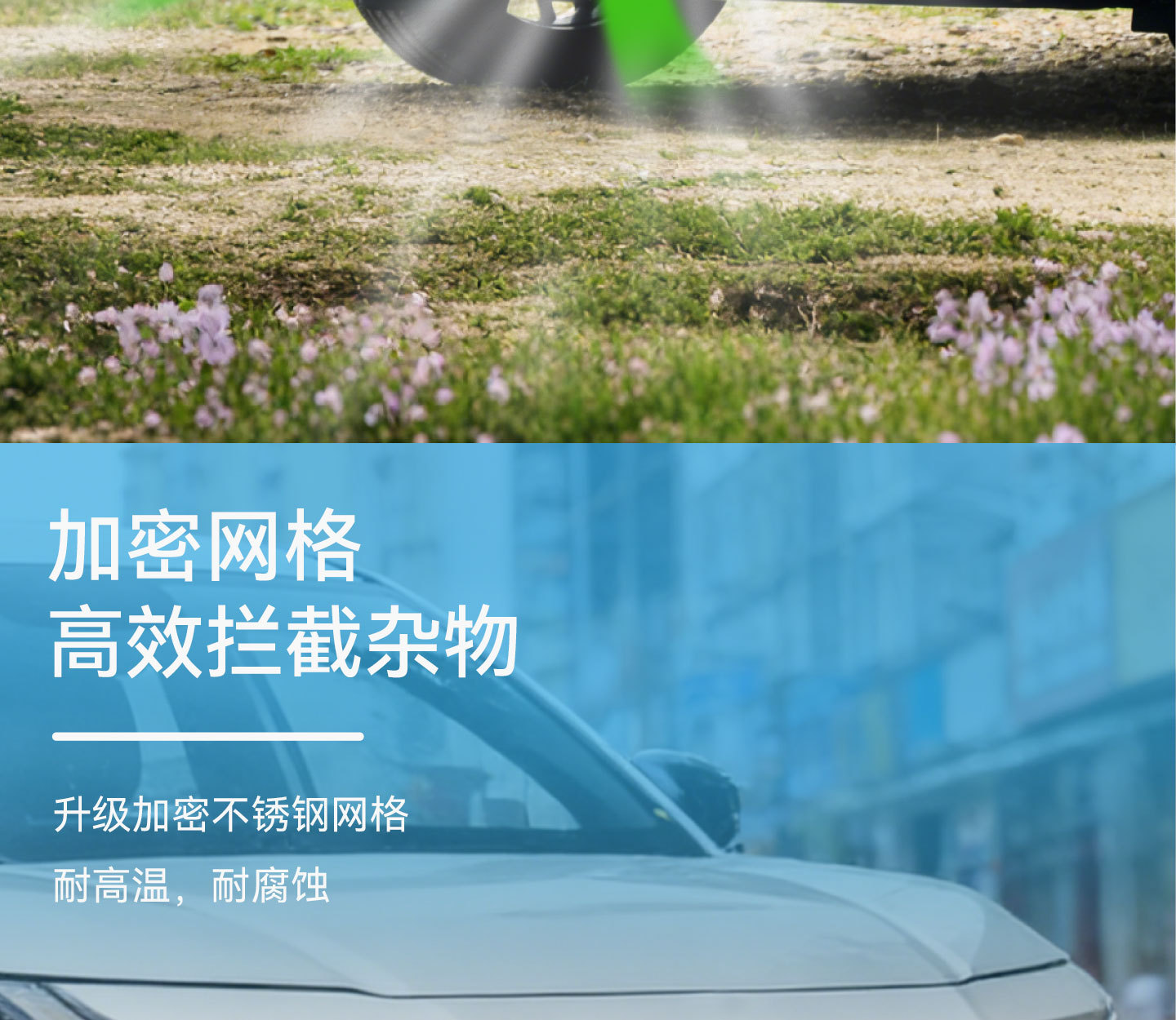 Suitable for Toyota Platinum 3X Segmented Insect-Proof Net Car Modification Parts Wholesale, Insect-Proof Net Accessories Wholesale