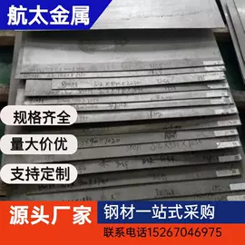 镍合金;镍及镍合金材;铜合金