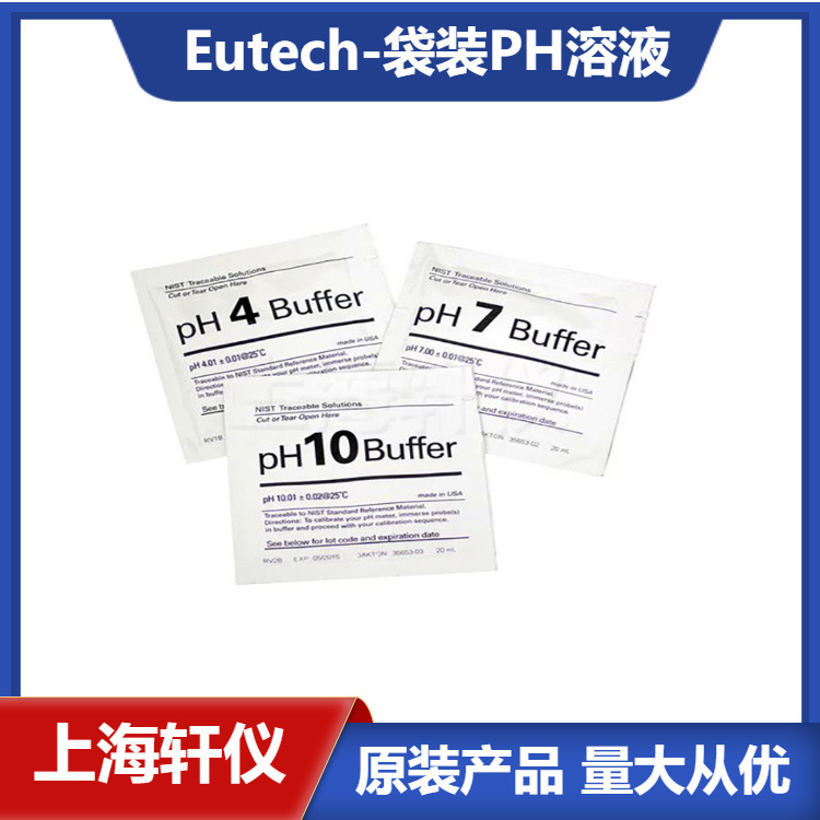 ECRINWT优特Eutech pH去离子水清洗袋(NIST 标准)20x20ml
