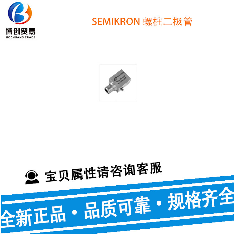供应MONITRAN 振动传感器1185CMPG7-25传感器加速度计及配件
