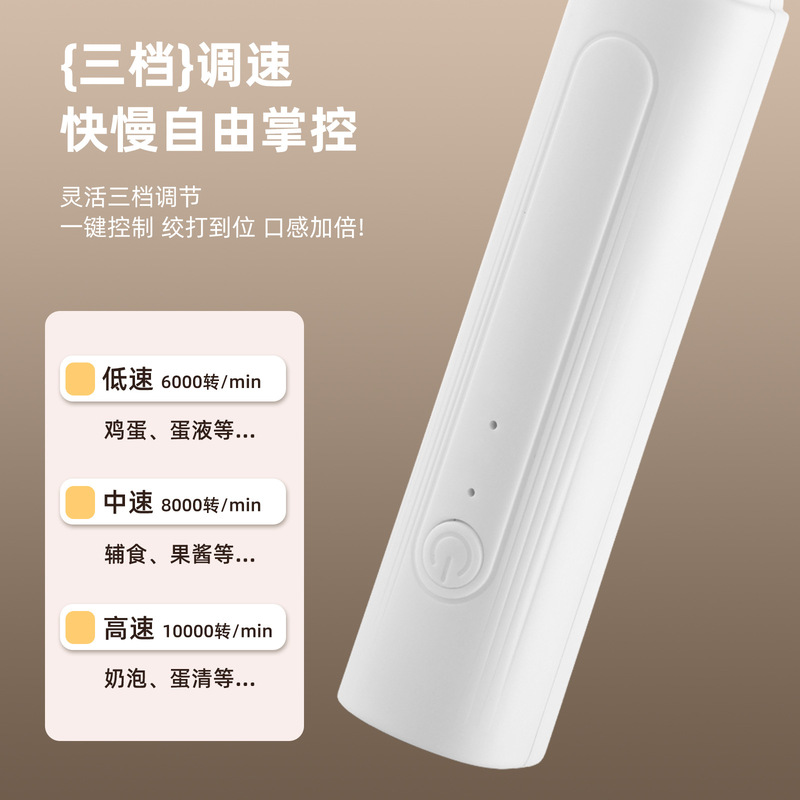 新款打蛋器电动搅拌器食品级咖啡打泡器奶泡器手持咖啡奶泡打发器|undefined
