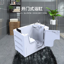 老人浴缸开门式无障碍 步入式浴缸坐泡式舒适型
