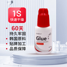 �n���޽ӽ�ë�zˮһ�� һ���ɿ羳 ���ގ��ú��z��ë�zˮ5ml