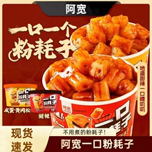 ����һ�ڷۺ����������uζ������Ͱ�b������ʳ����ʳҹ����ʳ