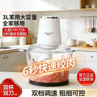 绞肉机家用电动多功能小型绞馅绞菜机切碎搅肉蒜蓉料理玻璃批发