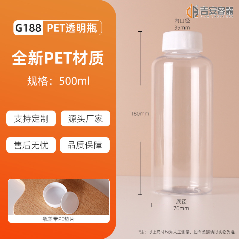����ֱ���ֻ�30ml~500ml͸�����ϰ�װƿ120g���PETƿҺ��ƿ��ĩ
