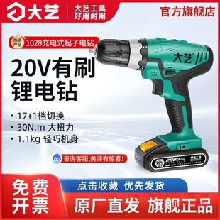 ��ˇ����20V���I�����ʽ������荶๦��늄��ݽz��1028