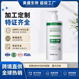 液态精华;面霜;摩丝啫喱