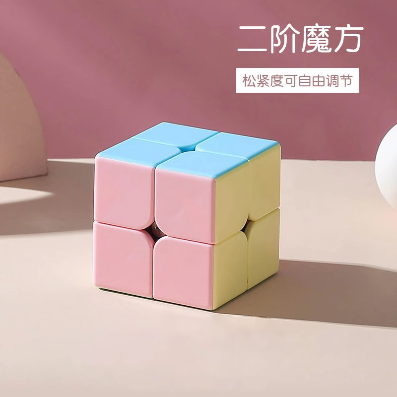 マカロン ルービック キューブ 2 3 3 レベル ルービック キューブ コンペティション 特殊磁気 子供用知育玩具 ピラミッド デコンプレッション バラエティ|undefined