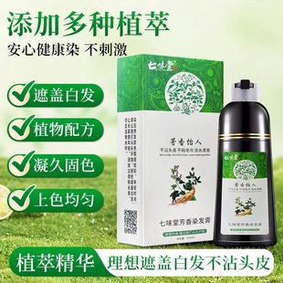 ��ϱ���Ⱦ�l����D�ڼ��úڰlˮϴ��մ�^�lһ֧��ֲ��Ⱦ�l�����l