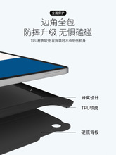ipad2023新款彩绘保护套 10.2寸air4平板电脑mini6/5硅胶书本软壳