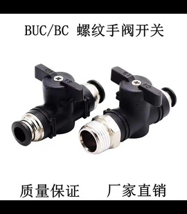 ������yBUC6/8/10/12/14/16mm��ܿ����^�ݼy���y�T�_�P������