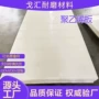 耐磨自润滑高密度不沾料pe板